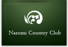 Narumi Country Club